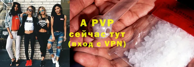 Alpha PVP VHQ  цены   Вичуга 