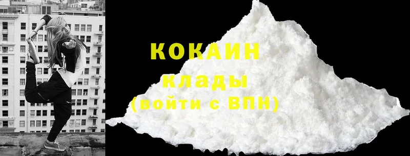 мега ссылки  Вичуга  Cocaine VHQ 