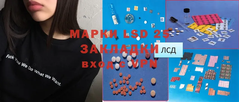 где найти наркотики  мега ССЫЛКА  Лсд 25 экстази ecstasy  Вичуга 