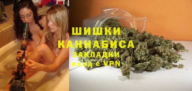 Бошки Шишки LSD WEED  Вичуга 